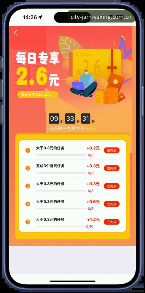 亚星娱乐释放城市喧哗版APP下载安装 3步搞定“释放城市喧哗版”APP下载安装——来自老玩家的实战答疑