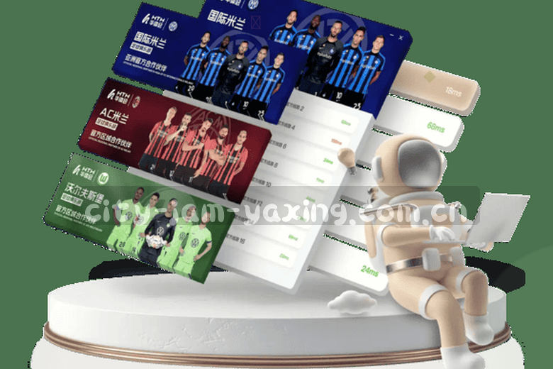 绿茵激战 巅峰对决 精彩纷呈