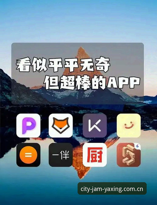 3种实用方法！亚星娱乐释放城市喧哗版APP下载安装后，我的体验完全不一样了