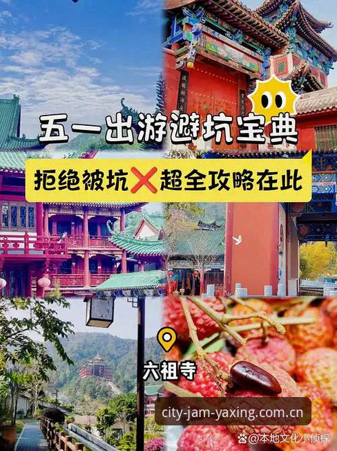 亚星体育平台注册避坑指南：释放城市喧哗版中国用户流程全面解析